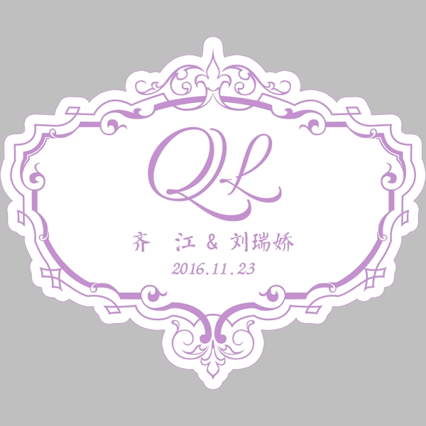 紫色婚礼logo主题