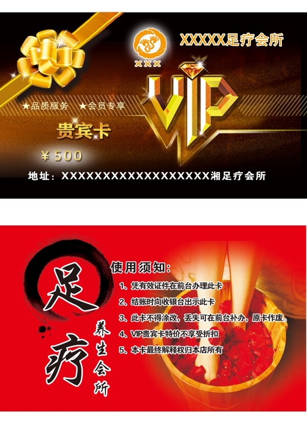 PVC名片分层文件图片