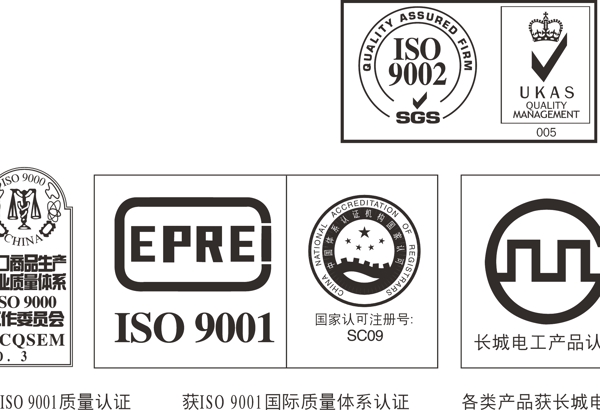 ISO认证矢量图logo下载