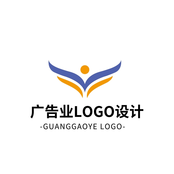 简约大气创意广告业logo标志设计