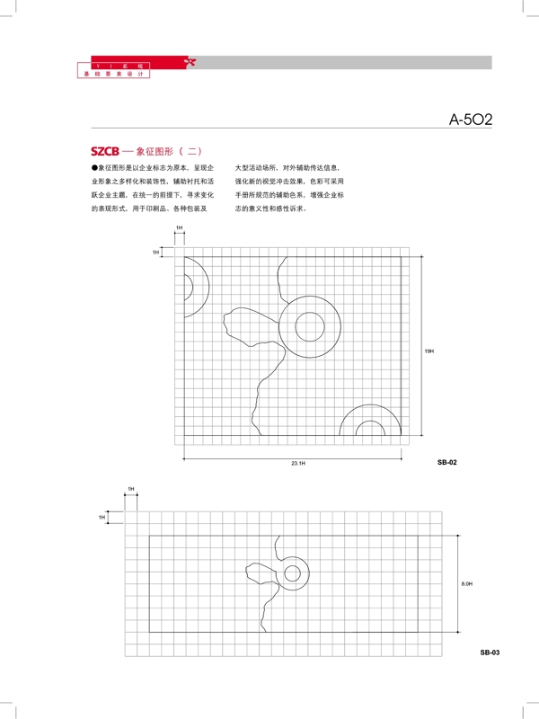 深圳商业银行VIS矢量CDR文件VI设计VI宝典