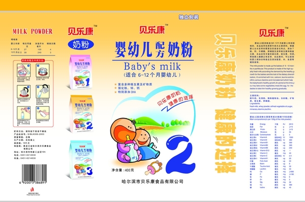婴幼儿配方奶粉图片