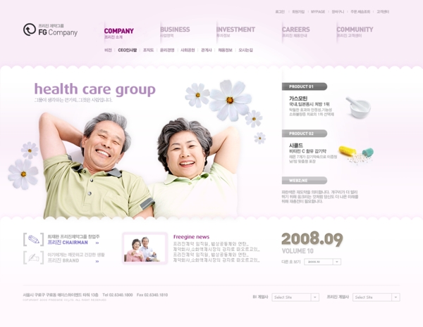老年人健康体检中心网页模板图片