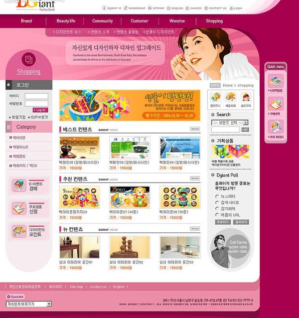 韩国网页分层模板素材图片