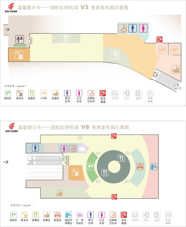 贵宾厅布局示意图图片