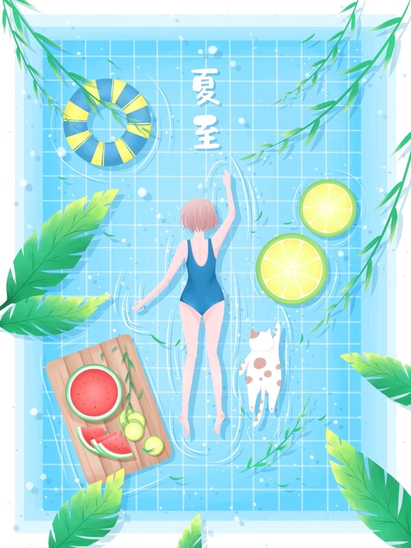 夏至小清新插画夏天游泳池里游泳的女孩