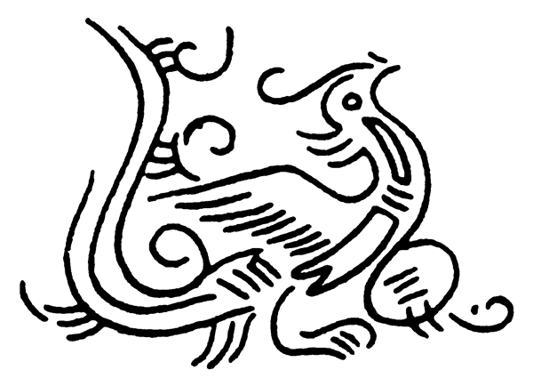 动物图案中国传统图案秦汉时期图案021