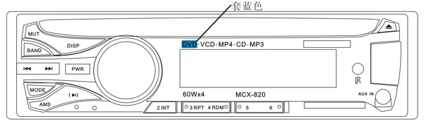 电子产品丝印图