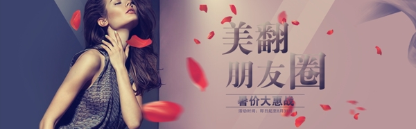 整形美容banner