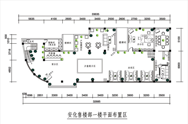 售楼部平面布局设计图片