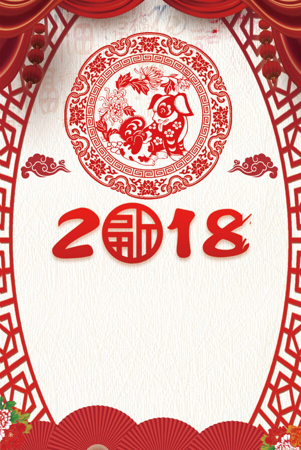 中国风剪纸新年快乐海报背景素材