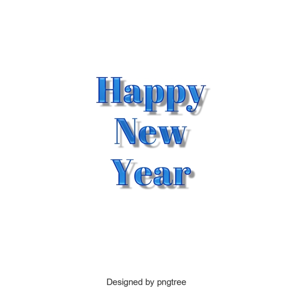 英语字母蓝色新年快乐艺术个性元素