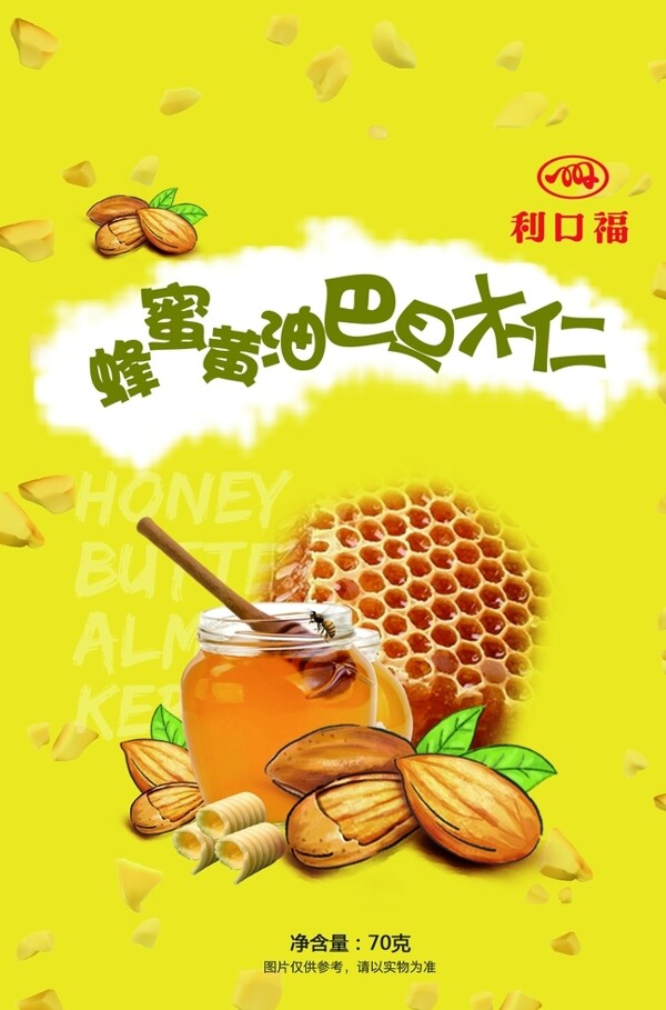 蜂蜜黄油巴旦木仁包装