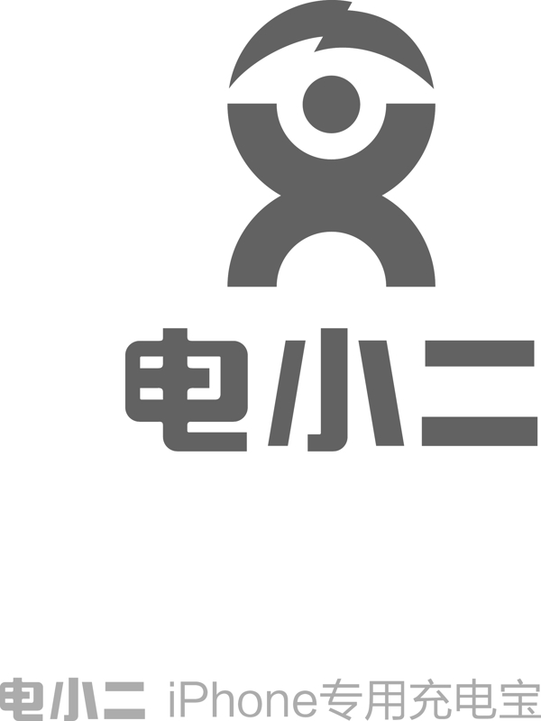 电小二logo图片