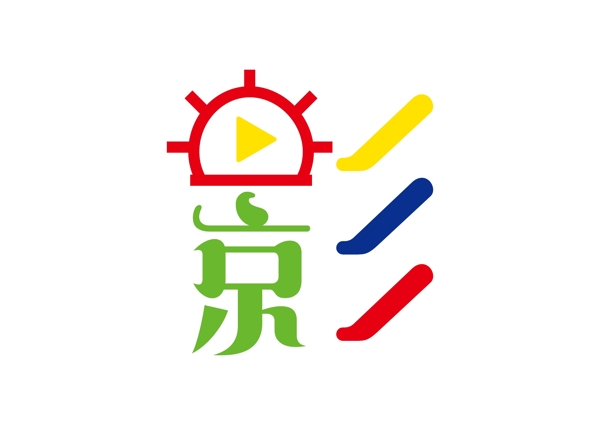 影logo设计