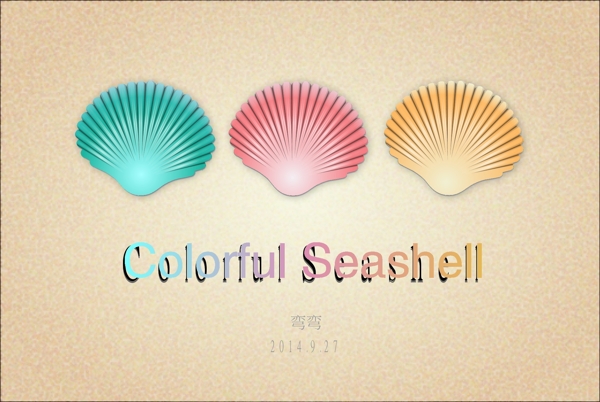 精致贝壳可用于logo