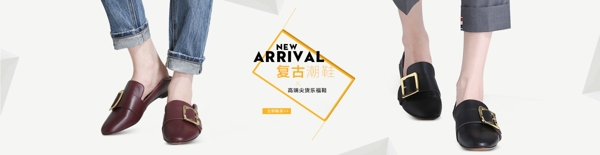 秋季上新简约时尚风格淘宝海报banner