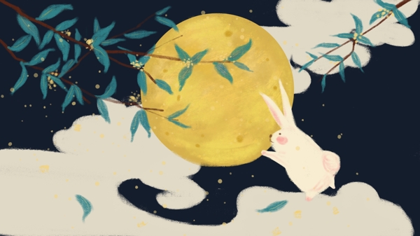 中秋节玉兔圆月