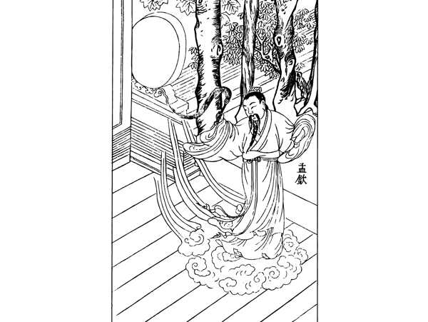 中国宗教人物插画素材70