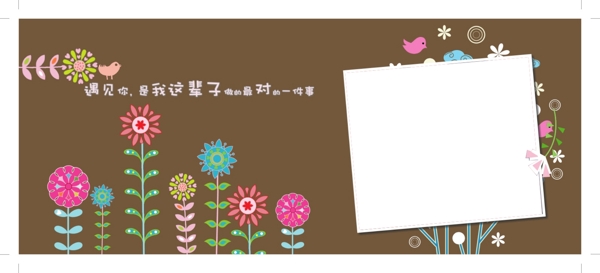 花朵褐色单相框图片