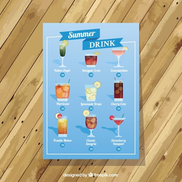 简单夏日饮品清单