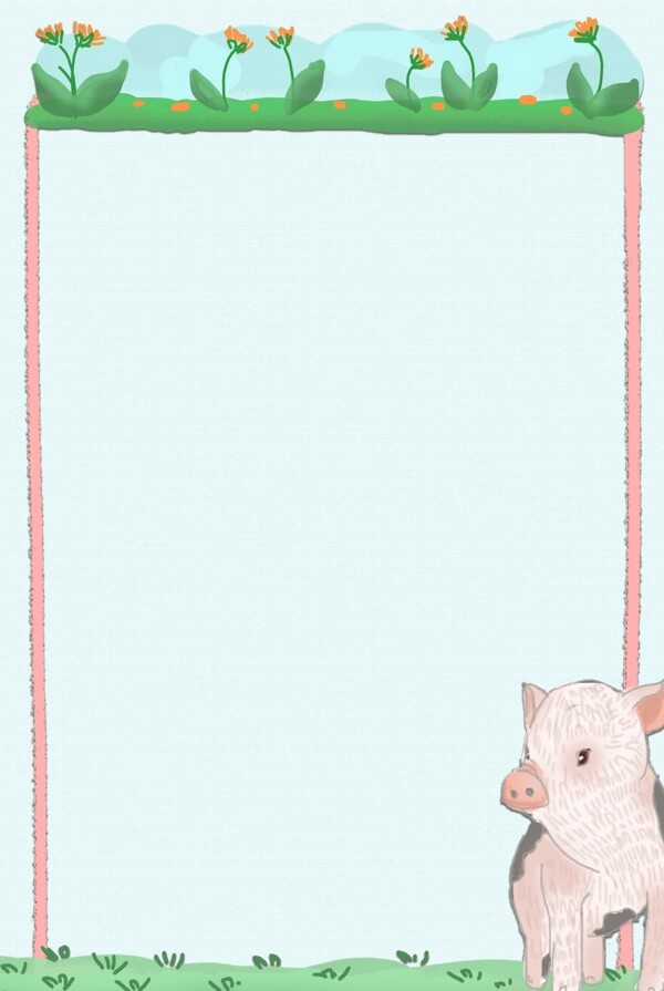 清新可爱小猪装饰边框