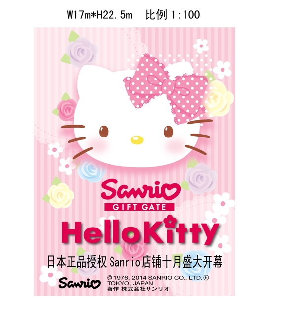 hellokitty猫