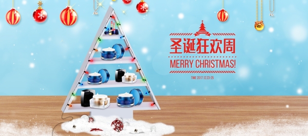 蓝色卡通清新圣诞节banner