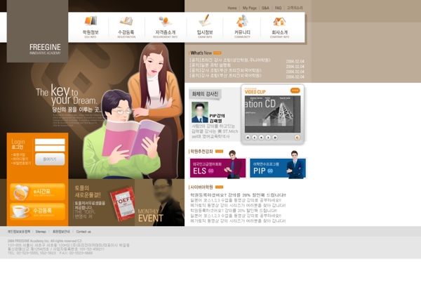 韩国经典网页设计分层图08图片