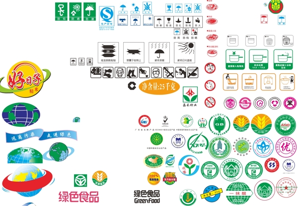 中国圆图标志图片