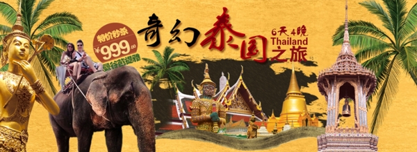 泰国banner设计