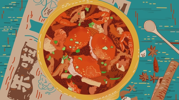 螃蟹大餐吃货美食海鲜宵夜日系纹理温馨插画