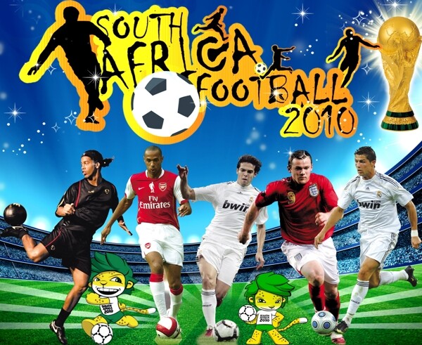 2010年世界杯图片