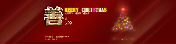 红色圣诞新年促销背景图片