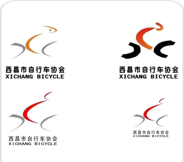 西昌市自行车协会LOGO设计方案图片