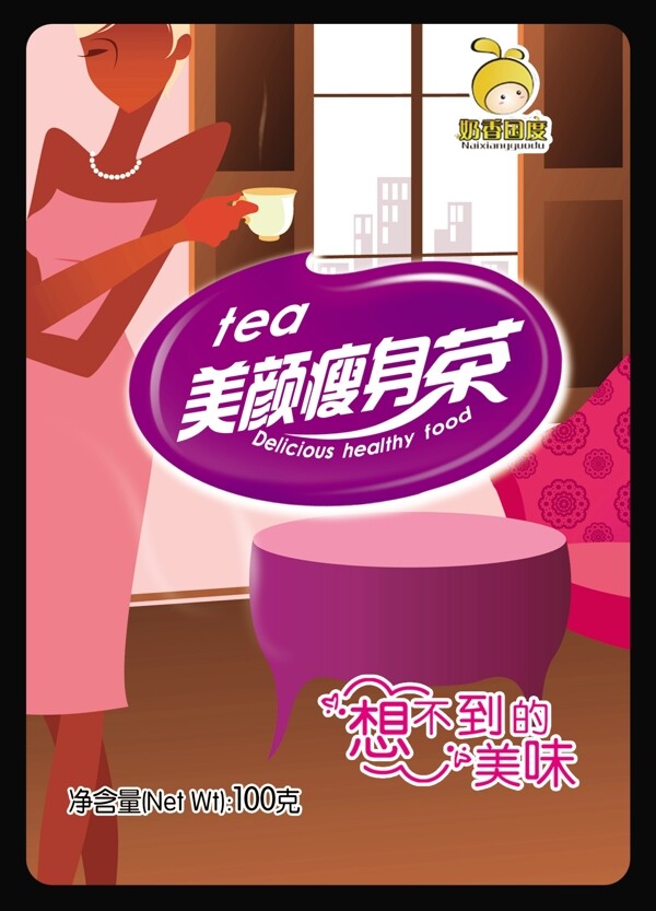 奶香国度饮品奶茶包装设计美颜瘦身茶图片