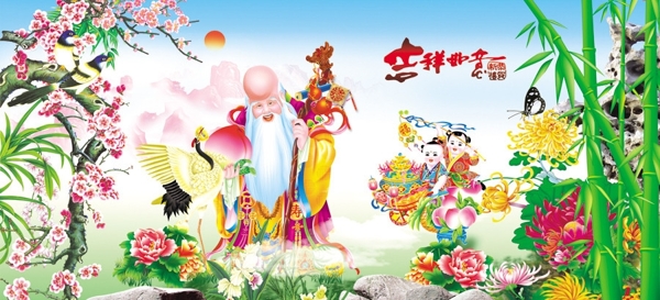 新年吉祥如意壁画图片