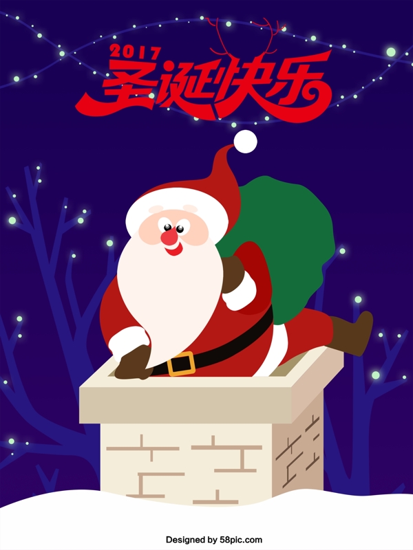 夜晚圣诞节圣诞老人原创插画海报