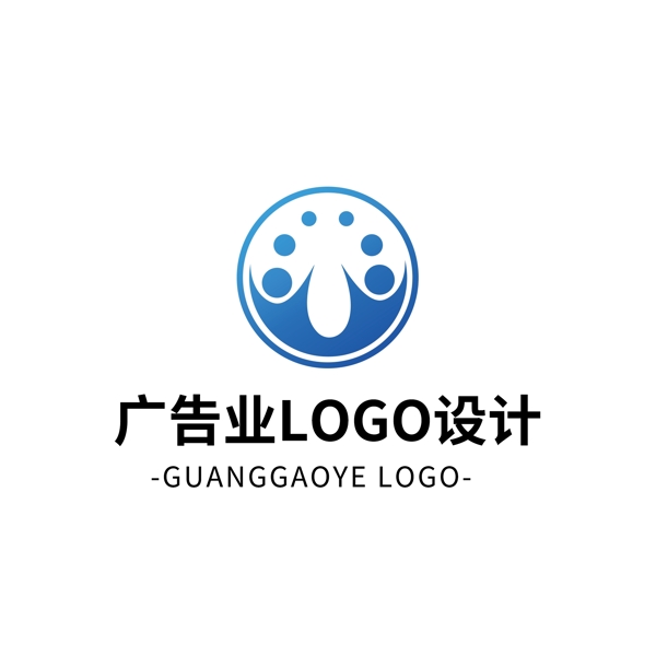 简约大气创意广告业logo标志设计