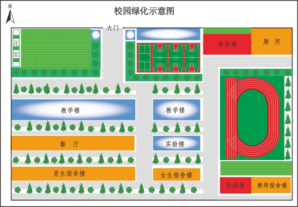 校园绿化示意图图片