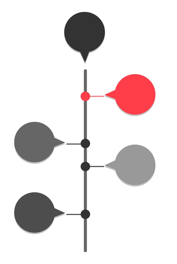 路灯PPT装饰插画