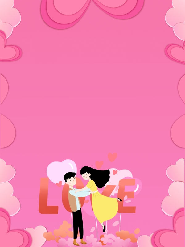 粉色浪漫温馨情侣情人节展板背景