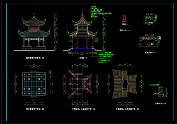 四方重檐亭CAD建筑图纸.CAD图纸