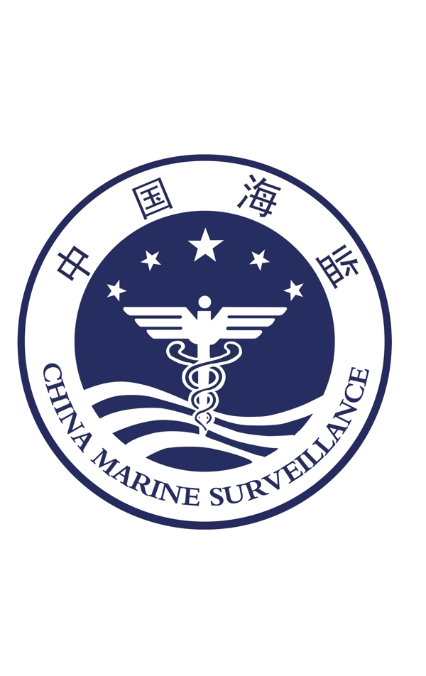 中国海监徽标图片