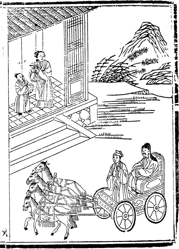 瑞世良英木刻版画中国传统文化04
