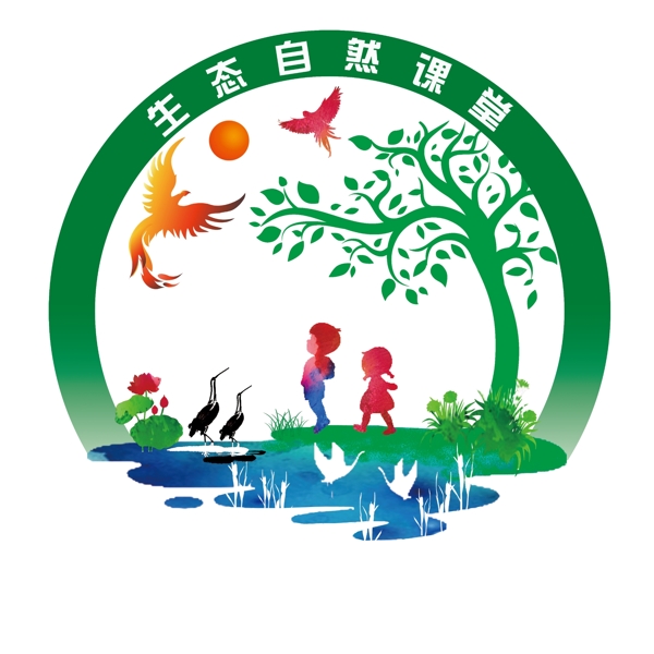 生态自然课堂logo