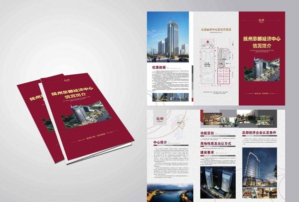地产三折页图片