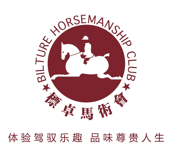 标卓马术会logo