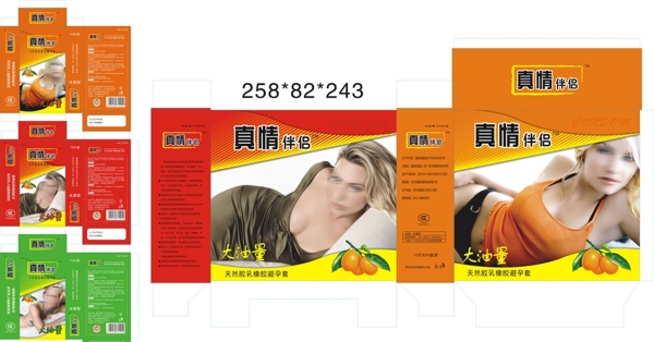 避孕套外包装设计图片