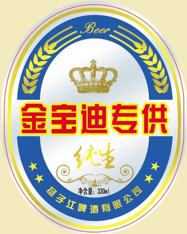 啤酒瓶标图片
